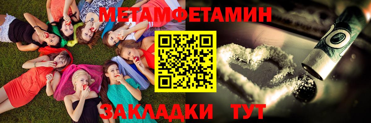 Амфетамин 97% Вятские Поляны