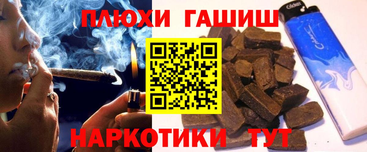 Гашиш Premium Вятские Поляны