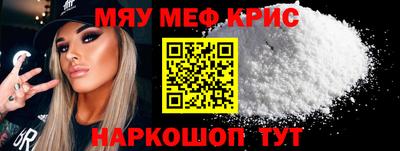 бутират Малоярославец