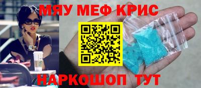 бутират Малоярославец