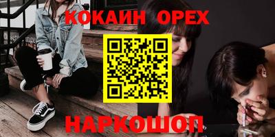ECSTASY Мариинск