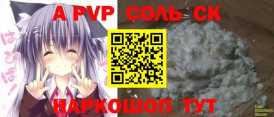 ECSTASY Мариинск
