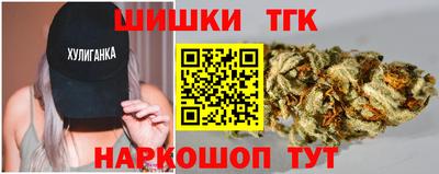 бутират Малоярославец
