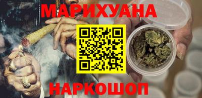бутират Малоярославец
