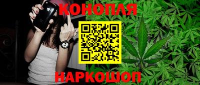 трава Можга