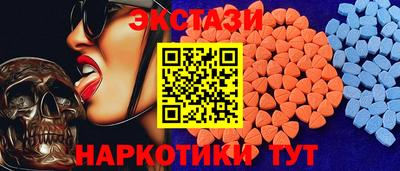 ECSTASY Мариинск