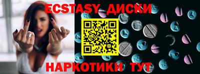 бутират Малоярославец