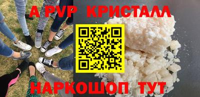 MDMA Малгобек