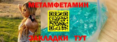 бутират Малоярославец