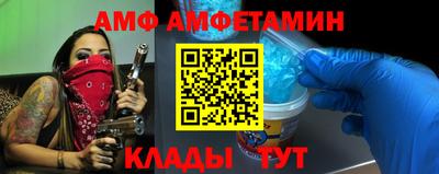 ECSTASY Мариинск