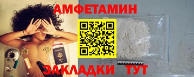 бутират Малоярославец