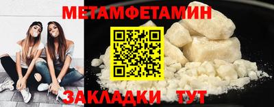 MDMA Малгобек