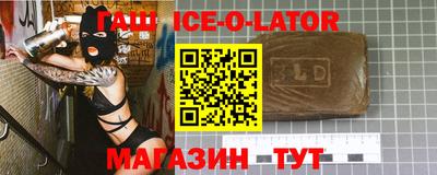 MDMA Малгобек