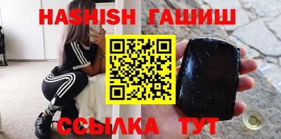 бутират Малоярославец