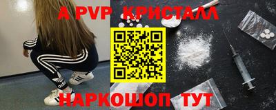 MDMA Малгобек
