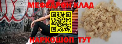MDMA Малгобек