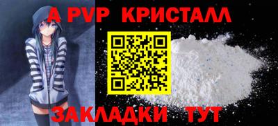 трава Можга