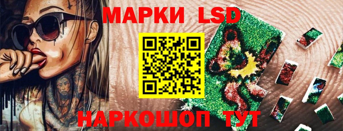 Наркотические марки 1500мкг Вятские Поляны