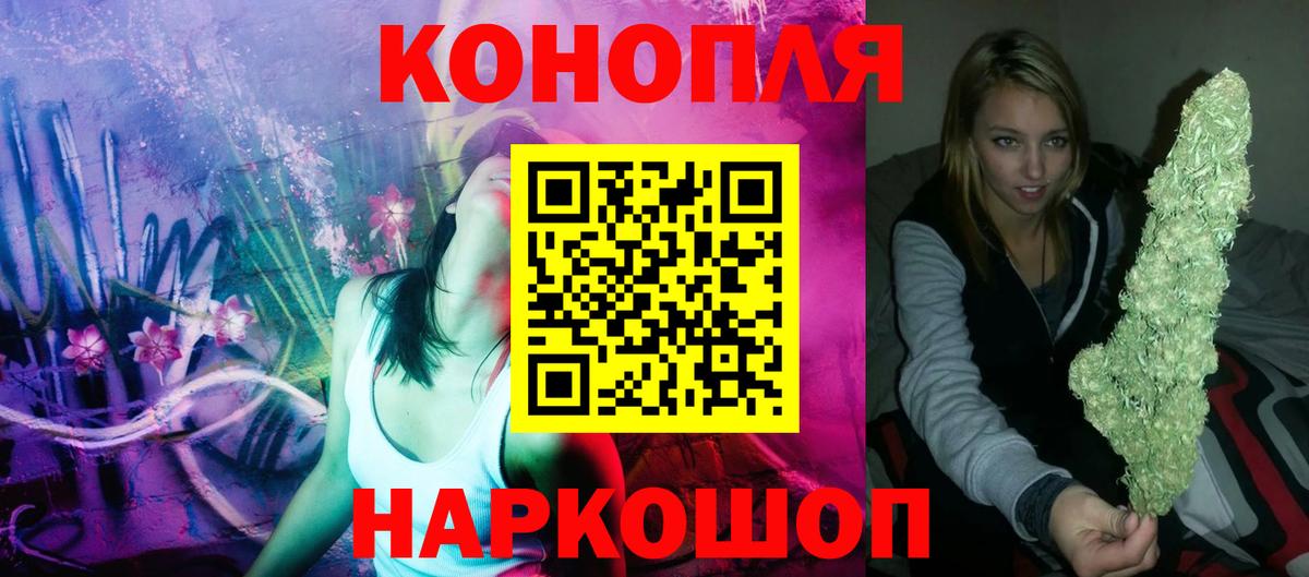 Каннабис THC 21%  Конопля ГИДРОПОН  Марихуана Ganja  Вятские Поляны  Вход с VPN 